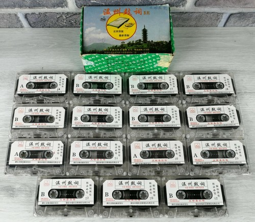 Musicassette made in cina - musicassette,
